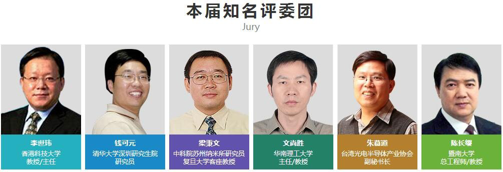 OFweek 2016中國LED照明年度評選網(wǎng)絡(luò)投票火熱進(jìn)行中！